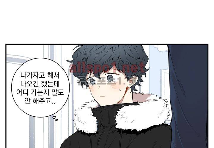 겨울 지나 벚꽃 31화 (시즌2) 66