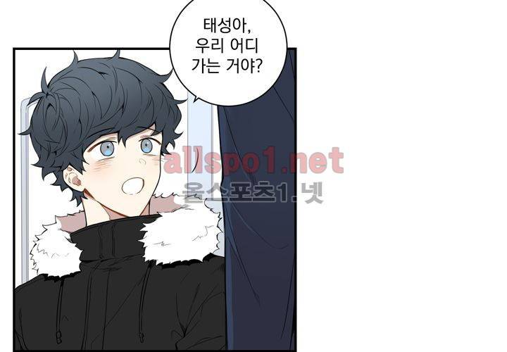 겨울 지나 벚꽃 31화 (시즌2) 68