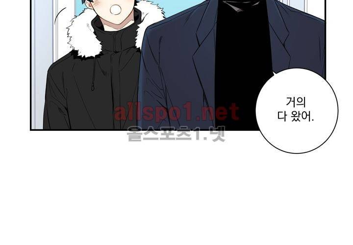 겨울 지나 벚꽃 31화 (시즌2) 78