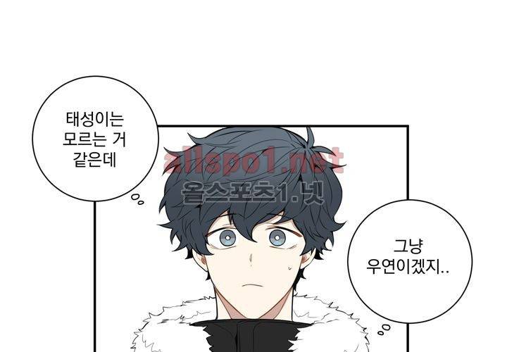 겨울 지나 벚꽃 31화 (시즌2) 79