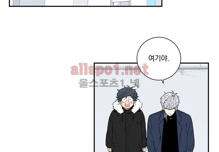 겨울 지나 벚꽃 31화 (시즌2) 82