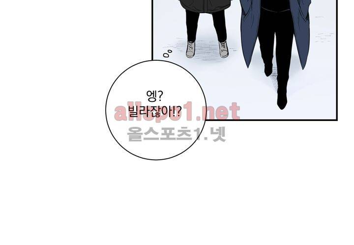 겨울 지나 벚꽃 31화 (시즌2) 83