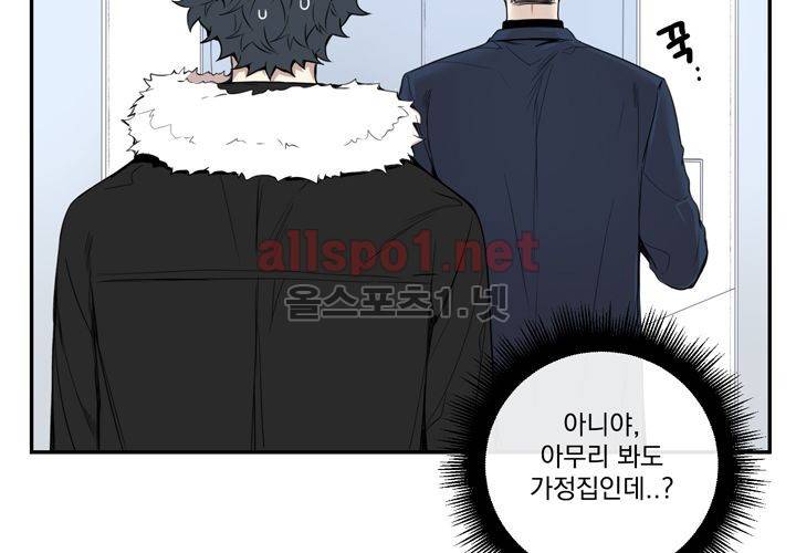 겨울 지나 벚꽃 31화 (시즌2) 85