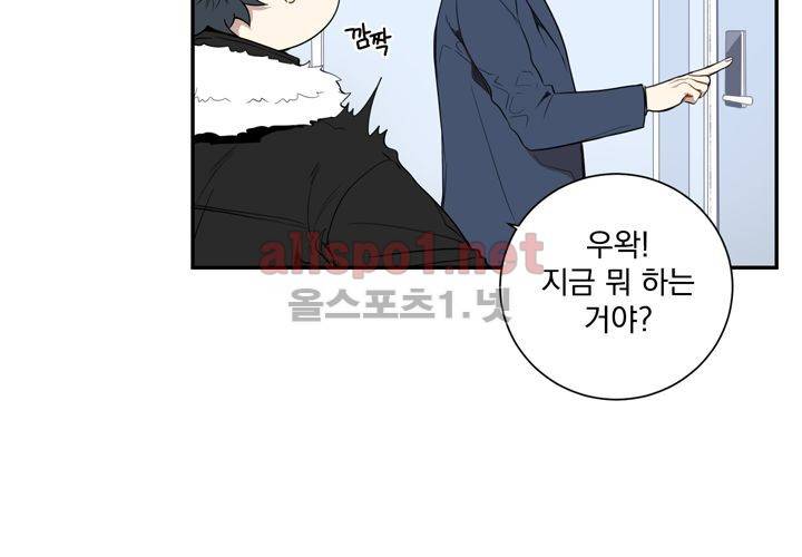 겨울 지나 벚꽃 31화 (시즌2) 89