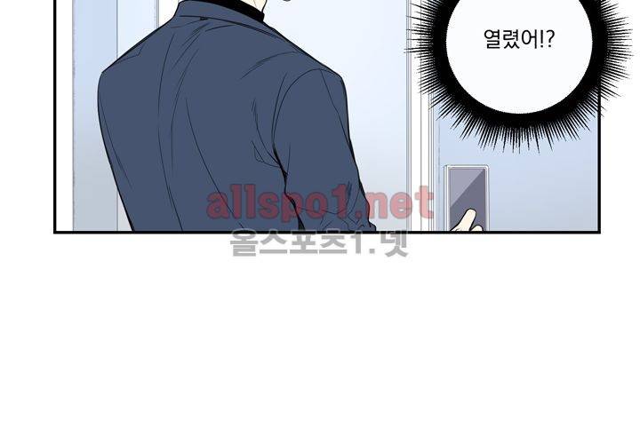 겨울 지나 벚꽃 31화 (시즌2) 91