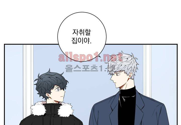 겨울 지나 벚꽃 31화 (시즌2) 101