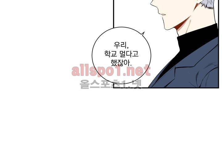 겨울 지나 벚꽃 31화 (시즌2) 105
