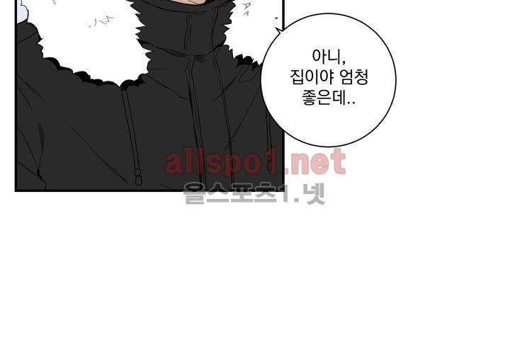 겨울 지나 벚꽃 31화 (시즌2) 109