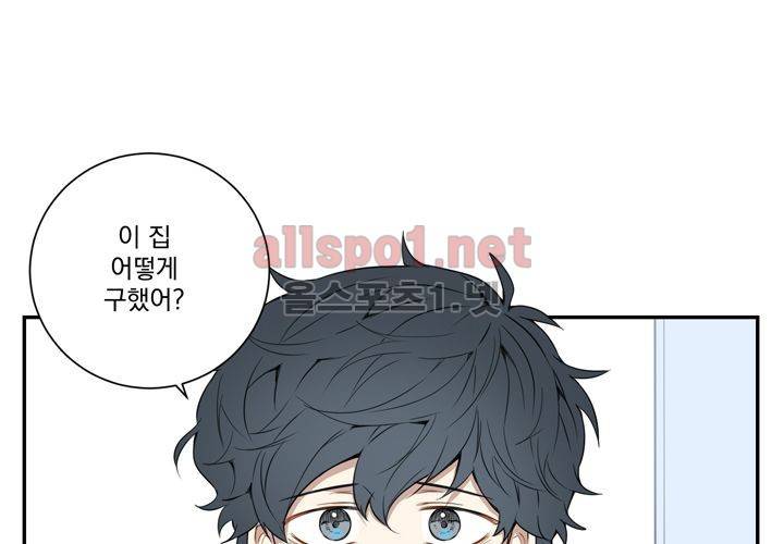 겨울 지나 벚꽃 31화 (시즌2) 112