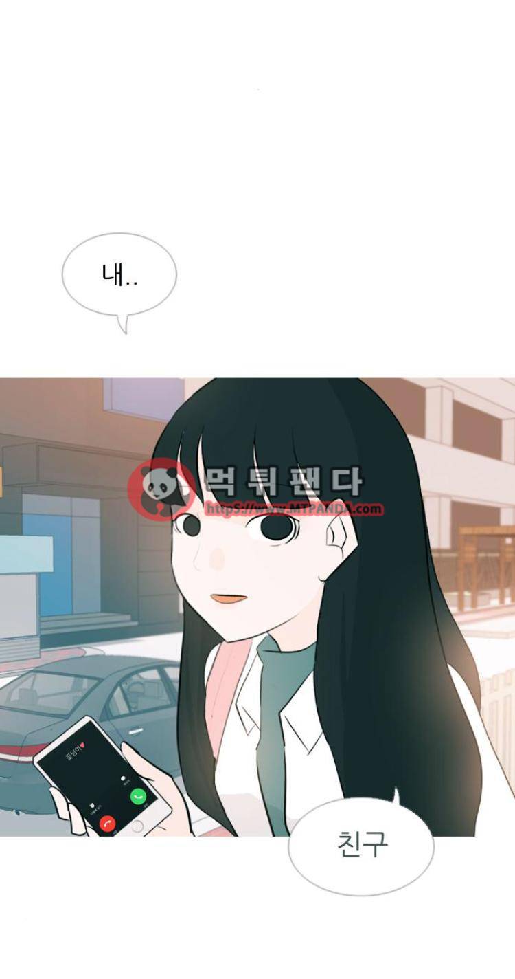 연놈 119화 - 내가 되는 법(보기) 8
