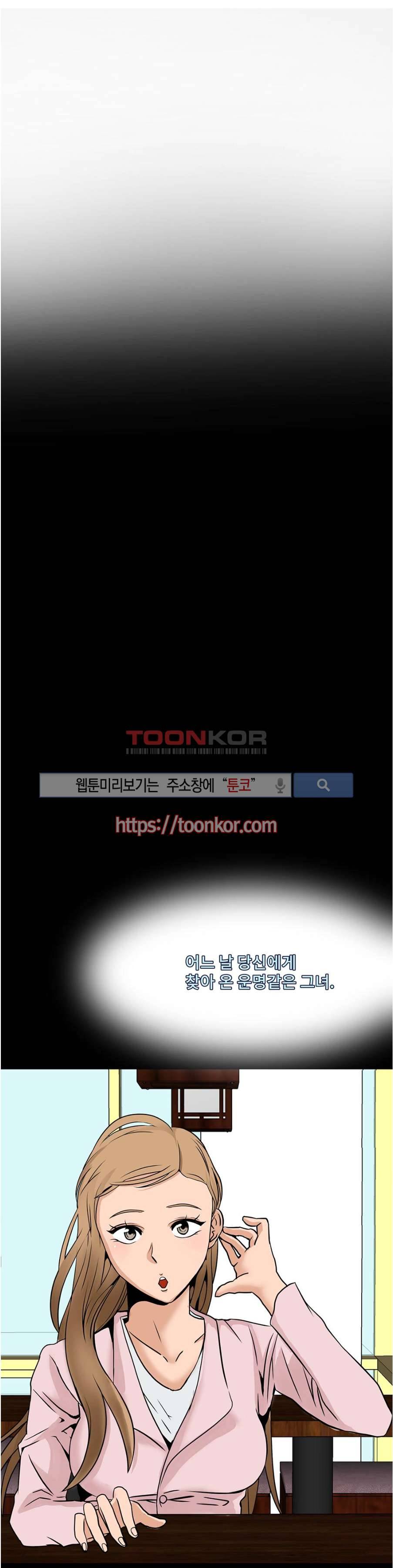 음란한 여교수 채희 프롤로그 1