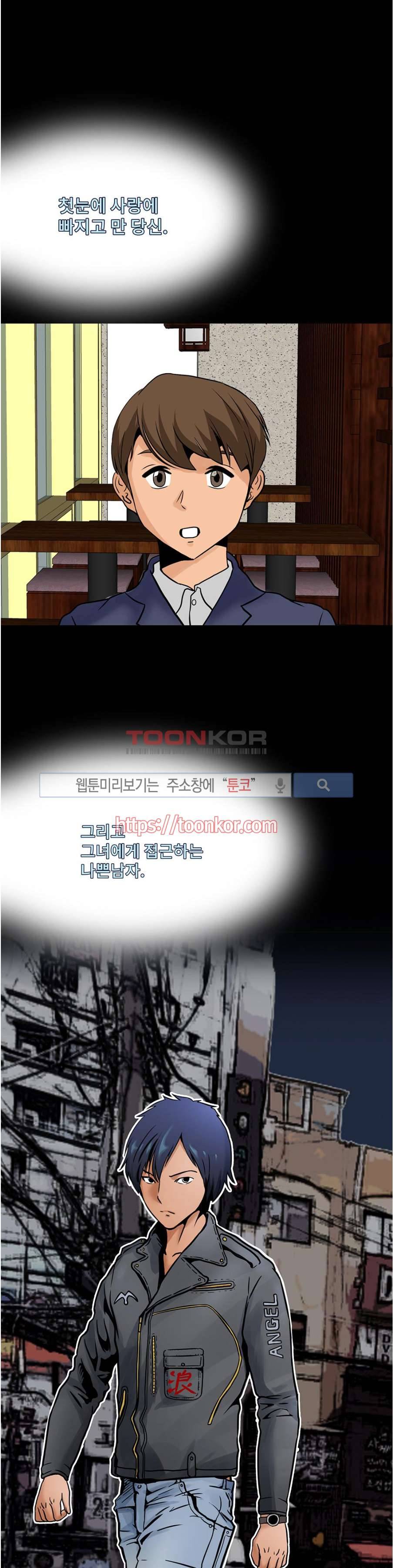 음란한 여교수 채희 프롤로그 2