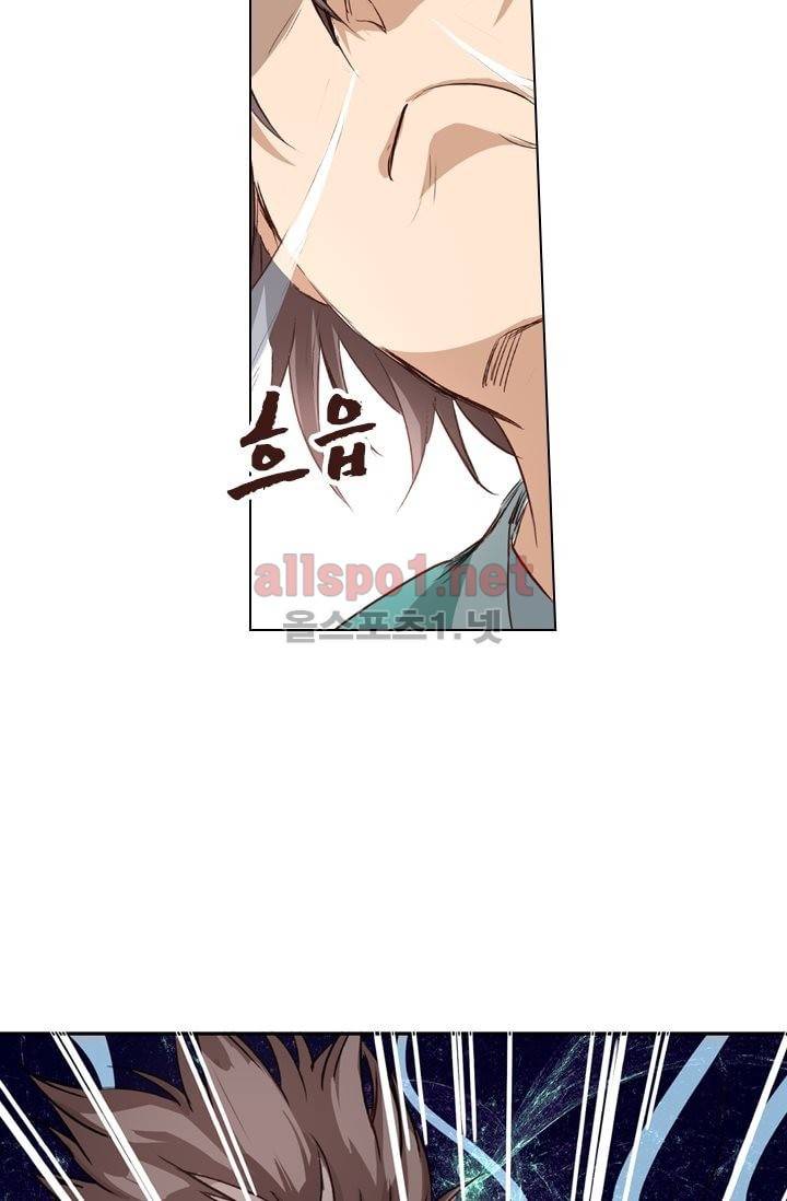 성무신결 7화 13