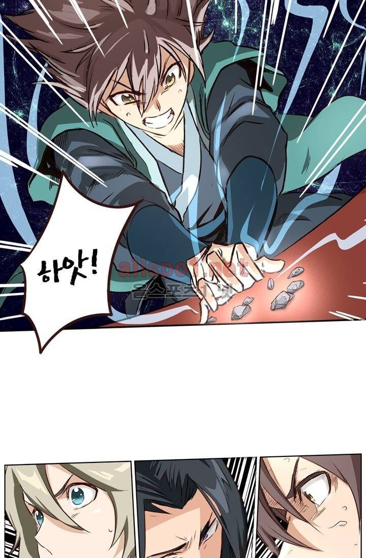성무신결 7화 14