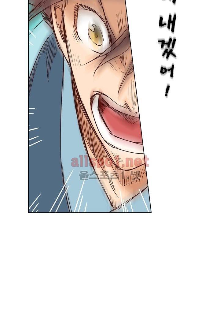 성무신결 7화 16