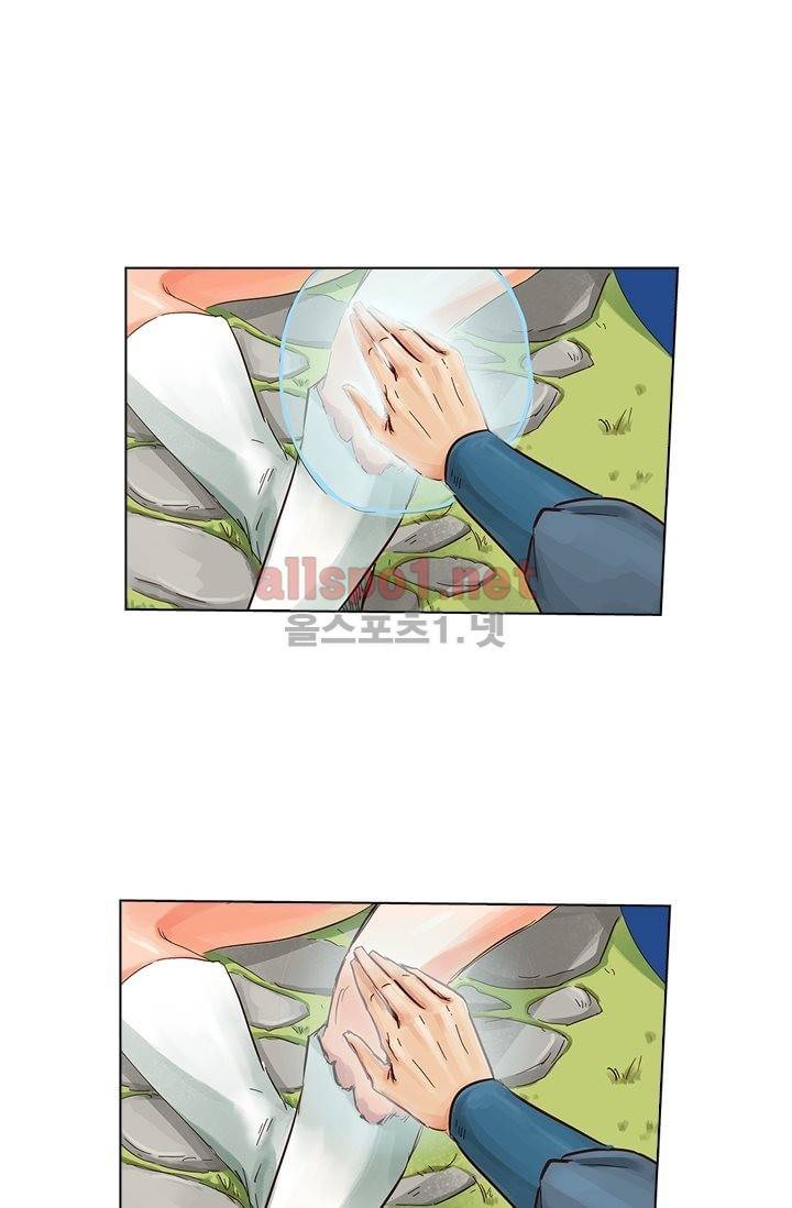 성무신결 17화 2