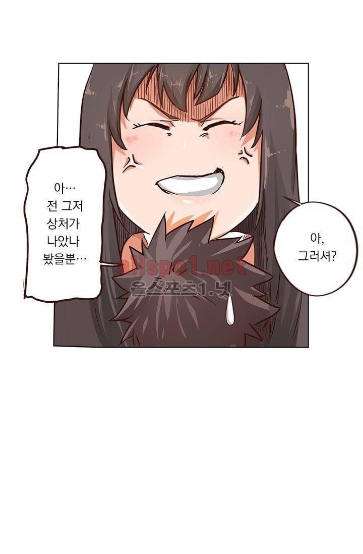 성무신결 17화 7