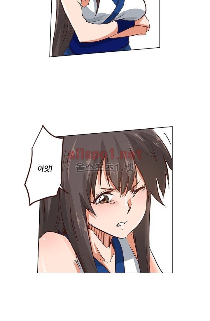 성무신결 17화 9