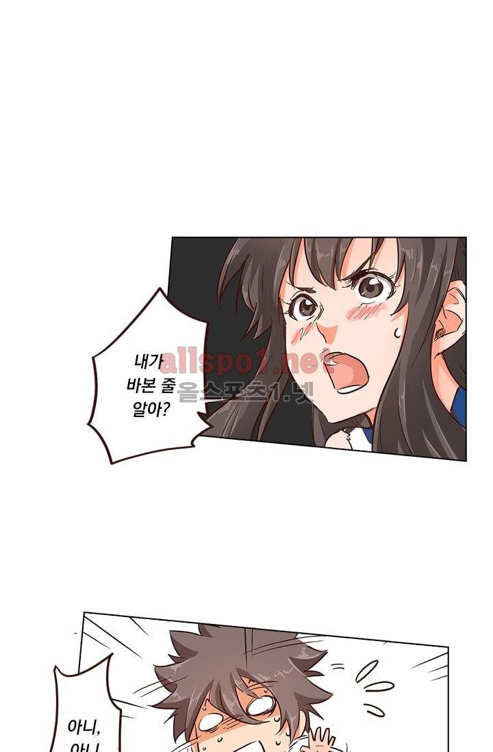 성무신결 17화 14