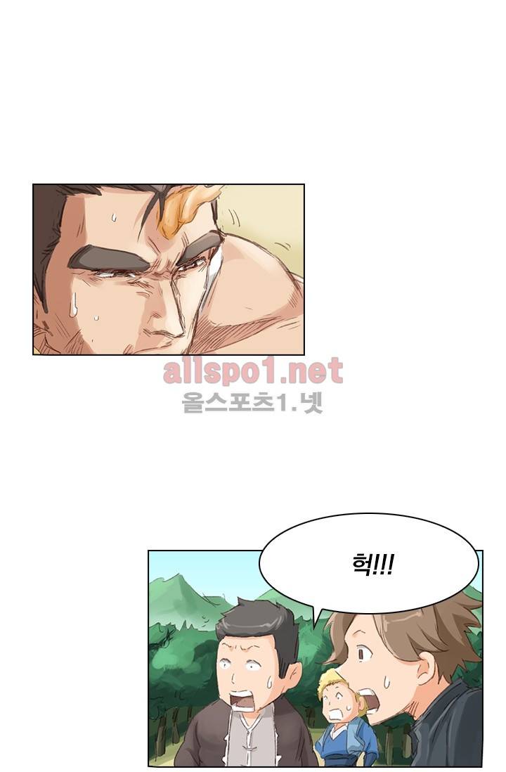 성무신결 49화 6