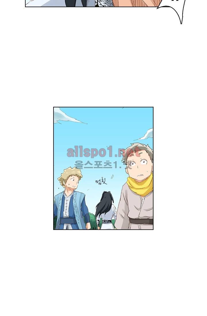 성무신결 49화 13