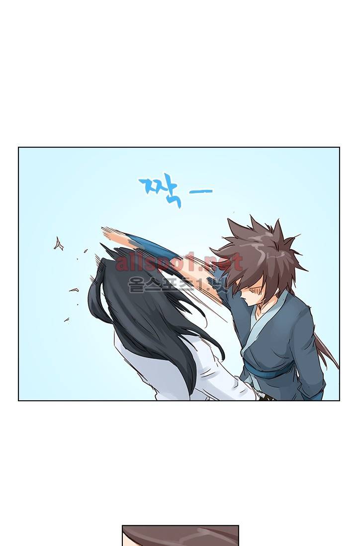 성무신결 49화 20