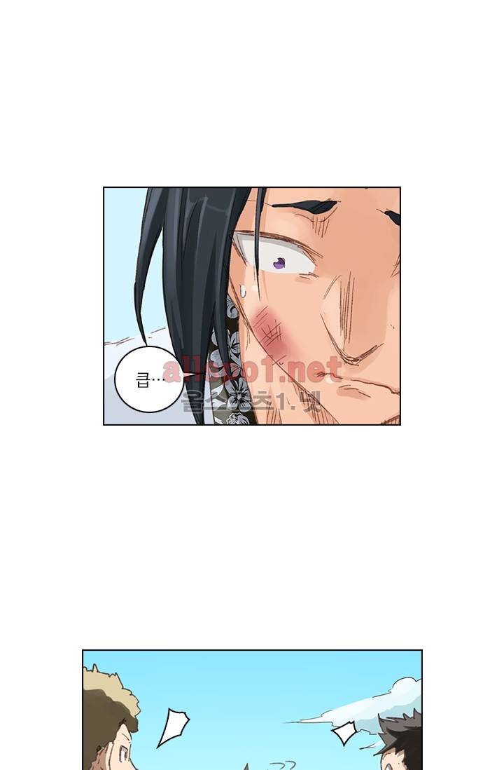 성무신결 49화 22