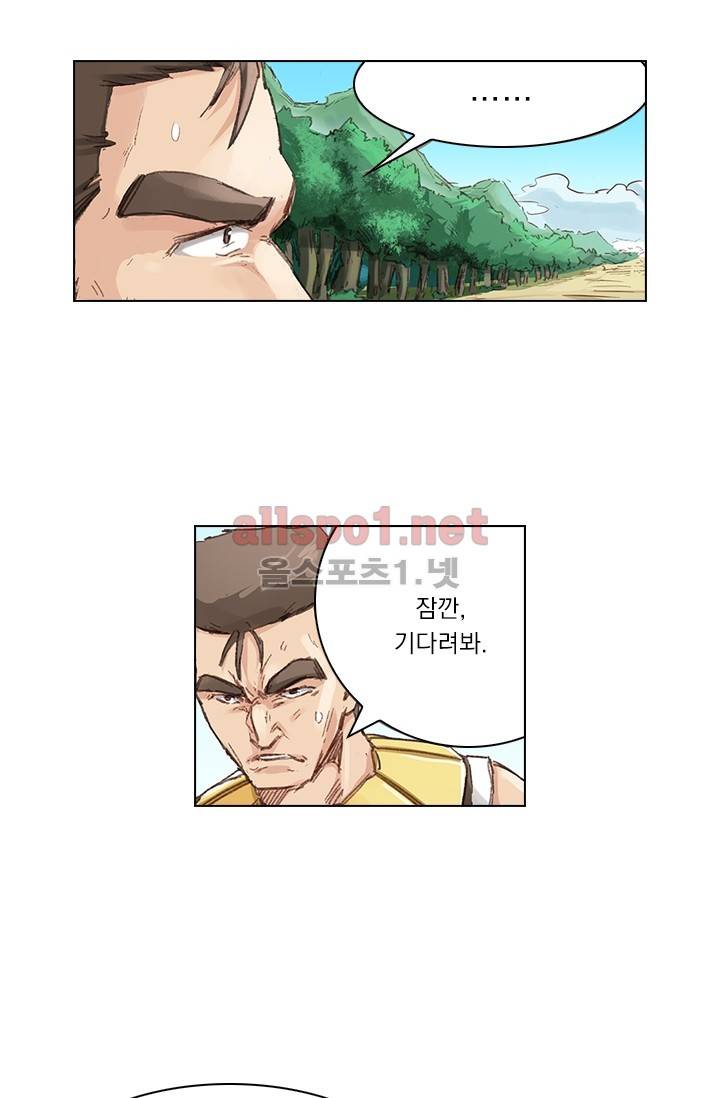 성무신결 49화 28