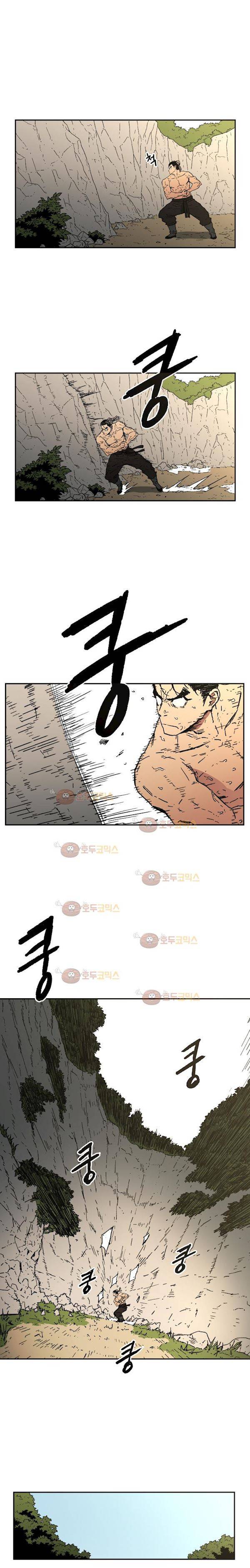 아비무쌍 20화 4
