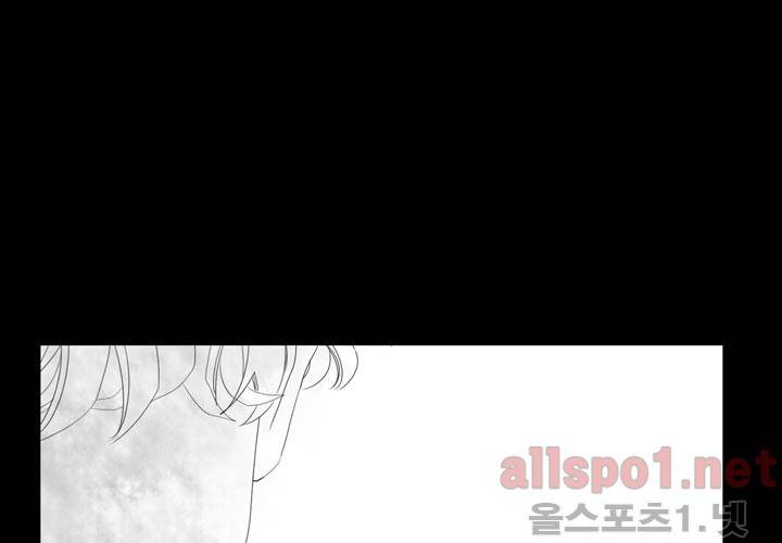 나의 마지막 겨울 10화 14