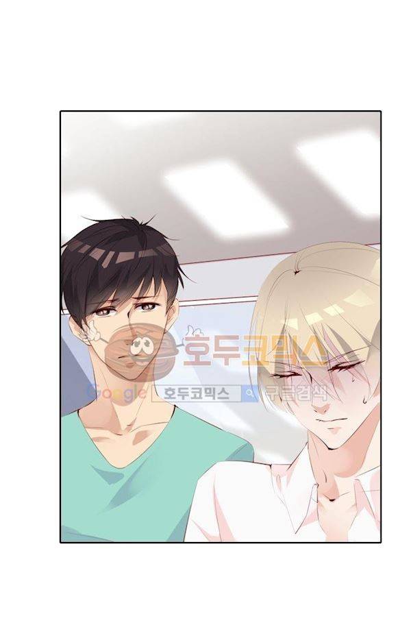 하늘 같은 남친 18화 6