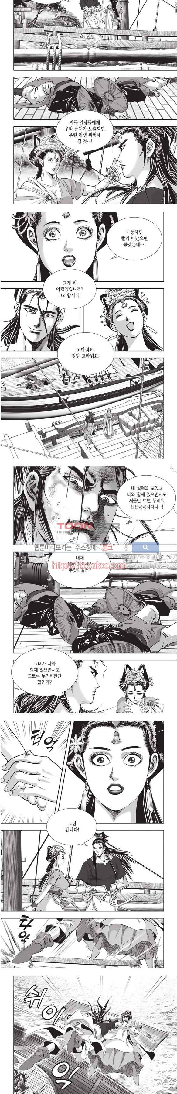 천졸 1부 8화 5