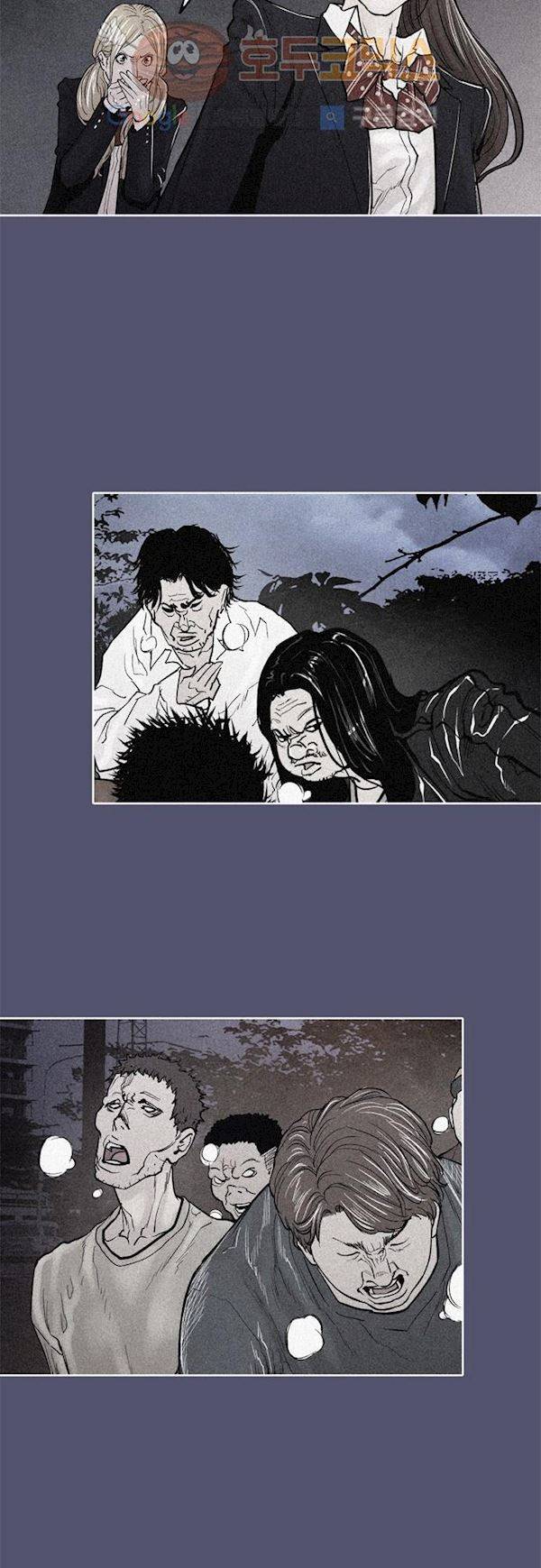 JADE 84화 - 교과서엔 없는 것 (13) 3