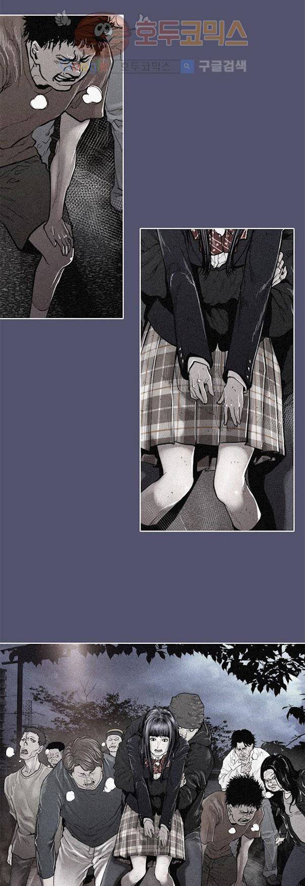 JADE 84화 - 교과서엔 없는 것 (13) 4