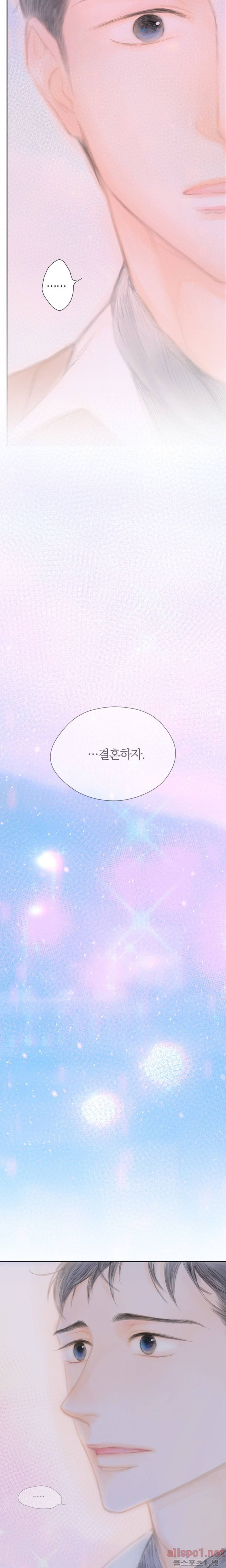 솜사탕은 생각보다 맛이 없다 65화 (외전) 14