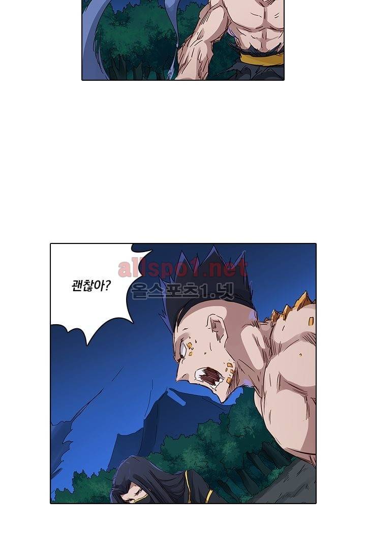 성무신결 72화 3