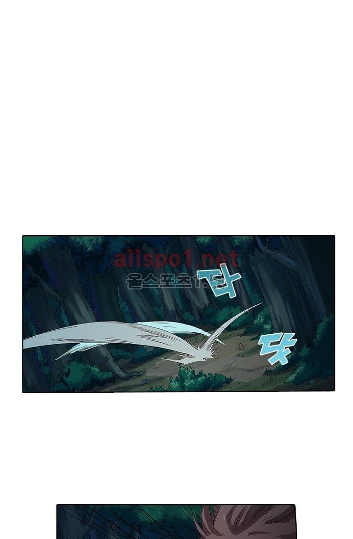 성무신결 72화 6