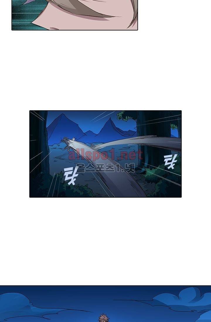 성무신결 72화 21