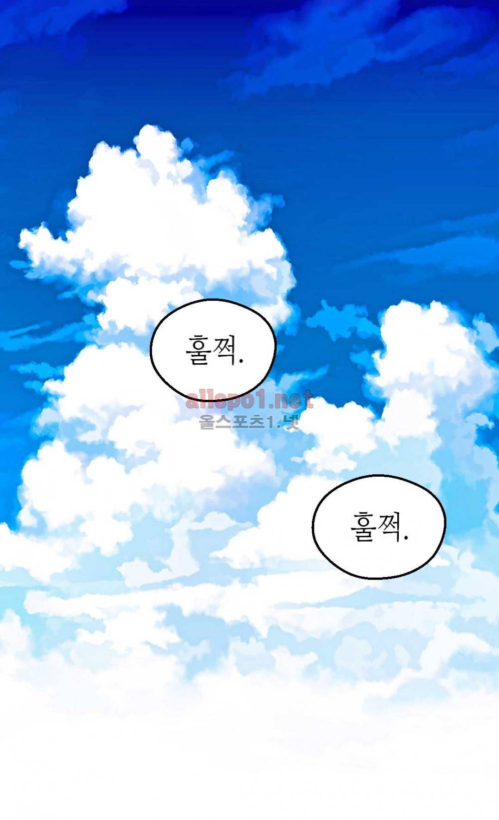 버림 받은 황비 20화 2