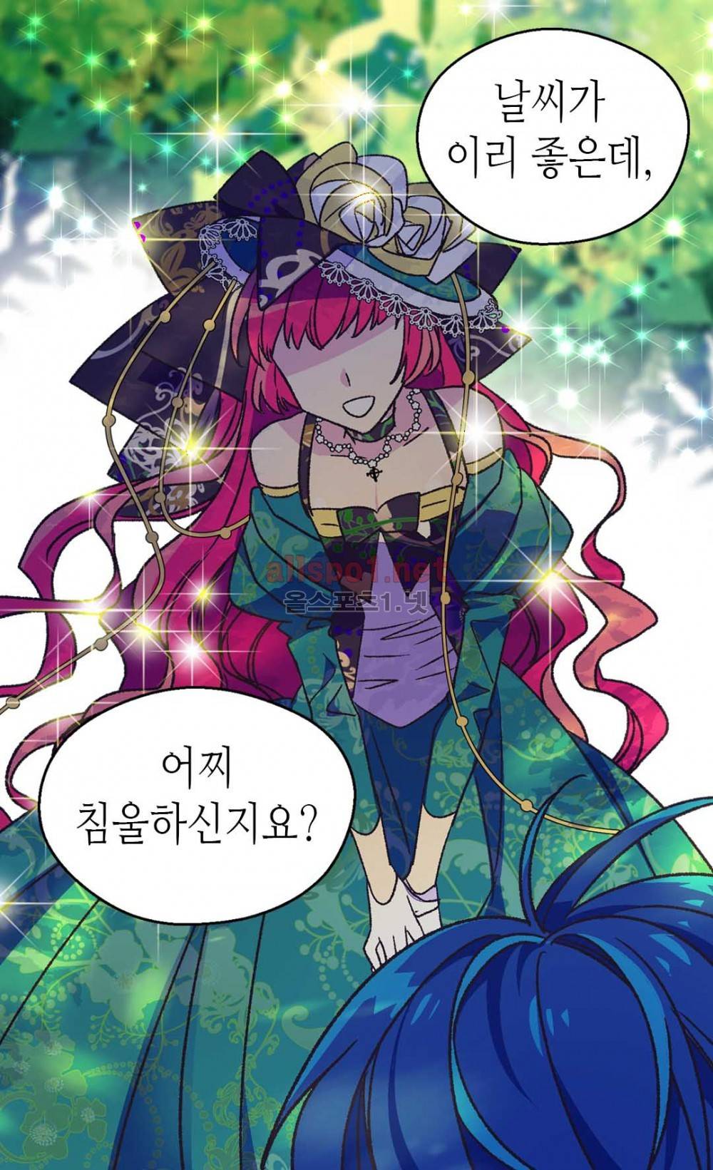 버림 받은 황비 20화 6