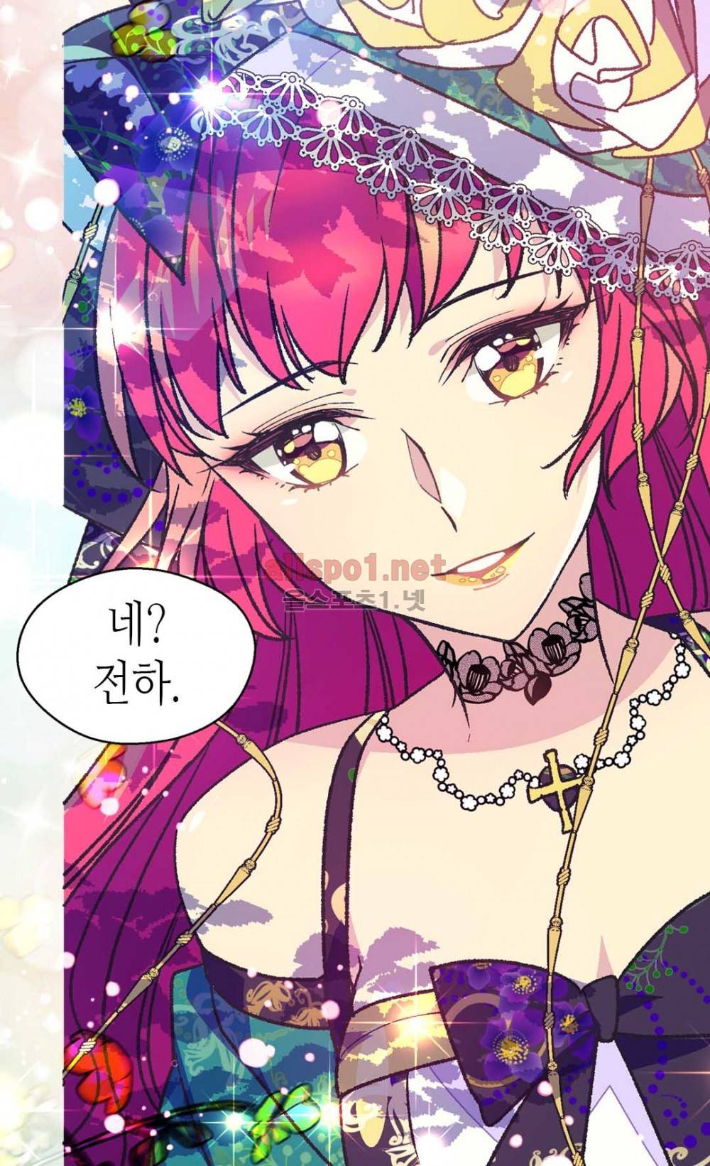 버림 받은 황비 20화 8
