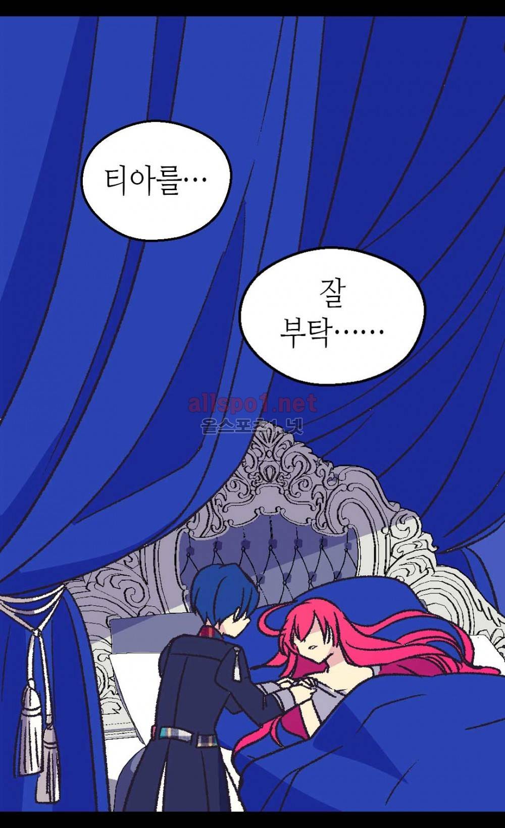 버림 받은 황비 20화 13