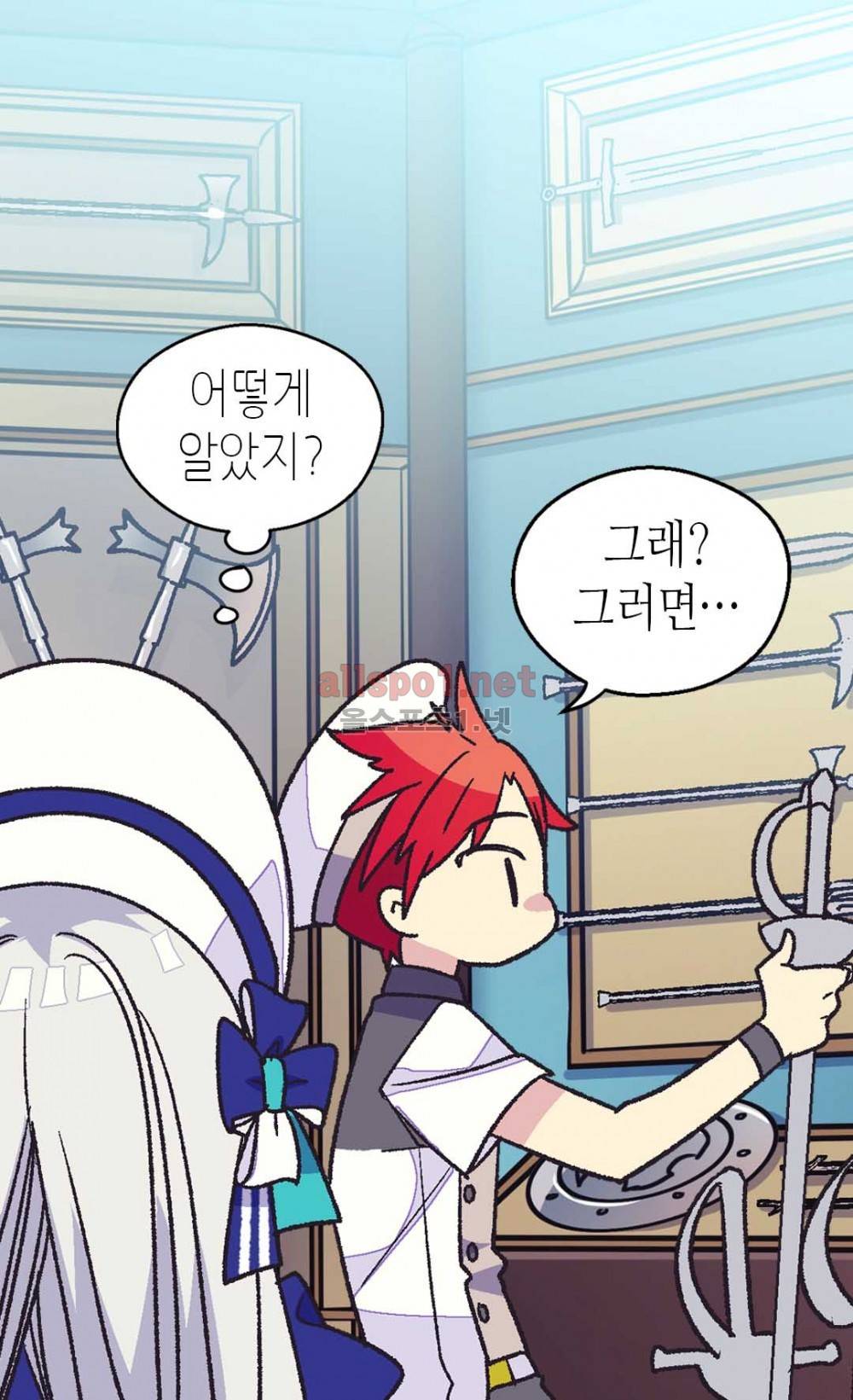 버림 받은 황비 29화 7