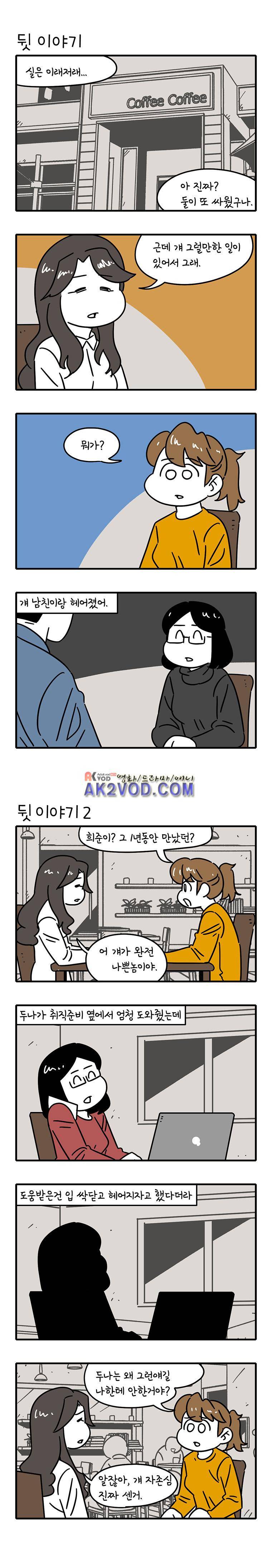 어떻게든 중간만 간다면 33. 2