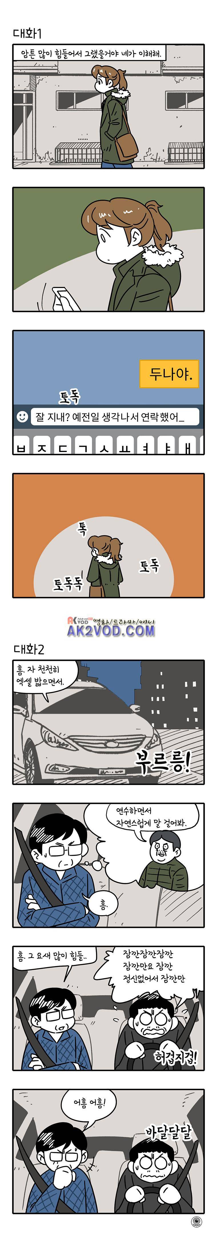 어떻게든 중간만 간다면 33. 3