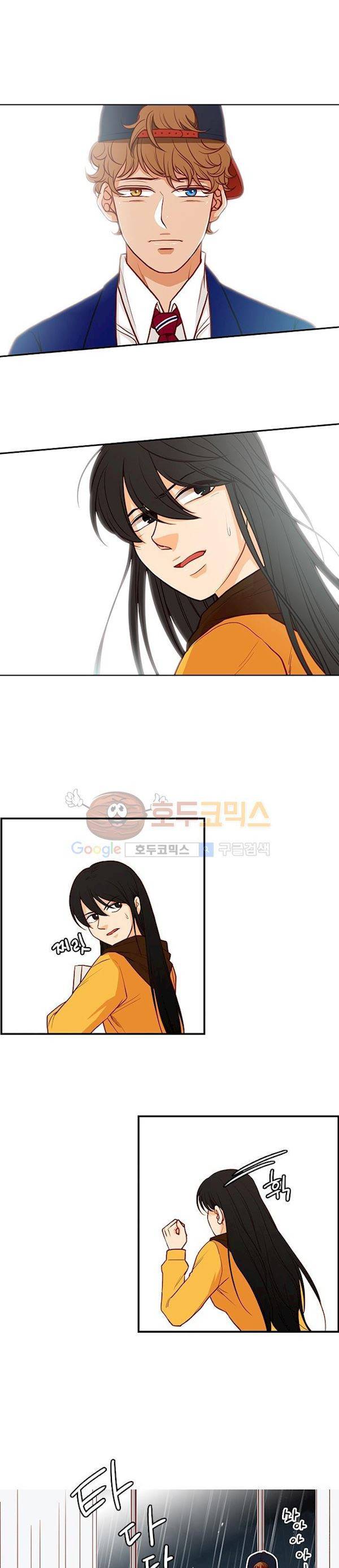 물린다고 다 뱀파이어가 되는 건 아니야 6화 2