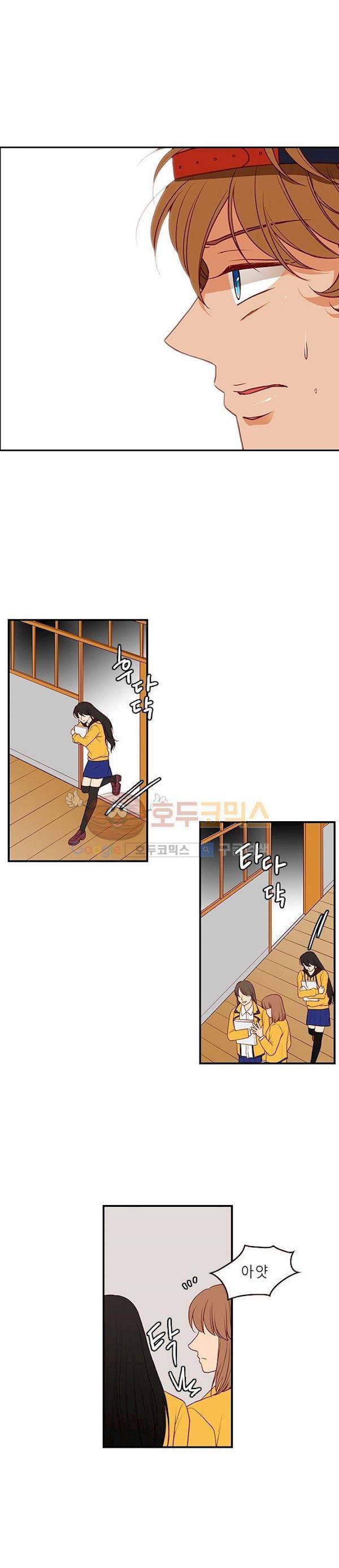 물린다고 다 뱀파이어가 되는 건 아니야 6화 4