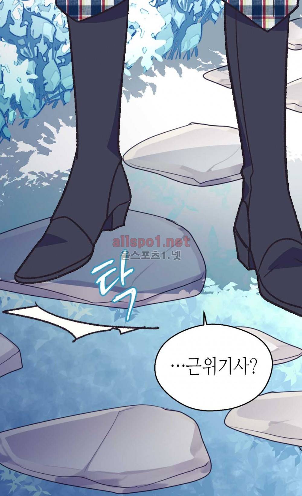 버림 받은 황비 36화 15