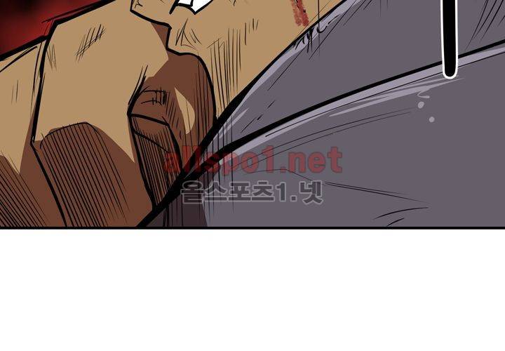 레이드 (시즌2) 9화 2