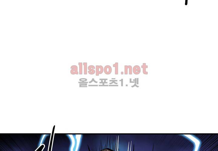 레이드 (시즌2) 9화 5